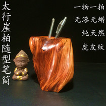 Taihang cliff pen holder with shaped Pen Holder aging material tiger leather pattern cliff tree Cliff Wood ornaments boutique reverse fragrance Pen Holder