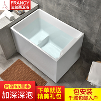 Free-standing acrylic deep bath small apartment bathtub Net red deep bath small bath tub adult household Japanese style