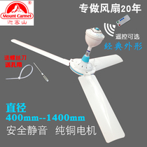 Mount Carmel small ceiling fan bed big wind silent fan home Breeze ceiling fan dormitory electric fan mosquito net fan