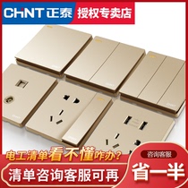 Chint 86 wall switch socket single open five-hole socket one open double double control champagne gold switch household