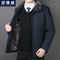 Middle-aged and old grandpa autumn and winter cotton-padded clothes mens dad winter coat plus velvet thickening down cotton middle-aged cotton-padded jacket