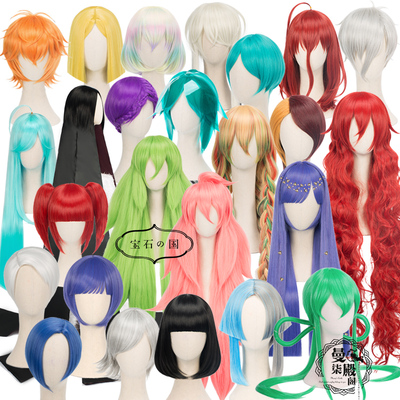 Mukuro Ikusaba Cosplay Danganronpa Costumes Wigs