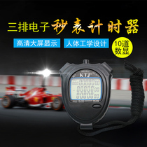 KTJ referee students 10 lanes 30 lanes 60 lanes 99 three rows track and field running timer sports stopwatch TA299