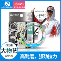 Chinese Western Fishing Line Great Objects to tie the finished product Fishing Qingsturgeon Giant Fish Main Line Group Japan Import Suit Complete