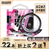 Chinese and Western fishing line Fishing line Main sub-line Super soft strong pull imported nylon line does not roll to find the dream
