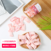 Travel suit cotton disposable washcloth compressed granule towel bath towel face towel thickened portable women travel supplies