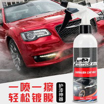 Automotive Crystal plating set nano liquid glass quartz spray Crystal coating car paint sealing glaze wax Crystal coating agent