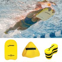  FINIS FINIS foam leg board Triangle shuttle type floating board Clip leg board Eight-character board Swimming water board