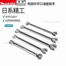 makita Japanese makita tubing wrench half-open thickened head opening double-head bayonet removal tubing wrench