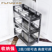 Feiou kitchen cabinet pull basket narrow cabinet Mini glass seasoning basket cabinet storage seasoning shelf storage pull basket