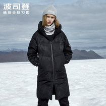  Bosideng womens down jacket extremely cold goose down hooded mid-length warm winter thickening thin jacket B90142040