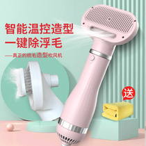 Dog Hair Dryer Lafur God Instrumental Speed Pets Large Dogs Special Cats With Muted To Bear Comb Integrated Bath Instrument