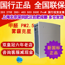 Blueair blueblue ya er air purifier 203slim 270E 403 280i 503 550E ProM