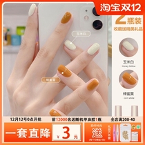 Net red autumn and winter color nail polish glue 2021 New Milky White fashion color set full set of nail salon