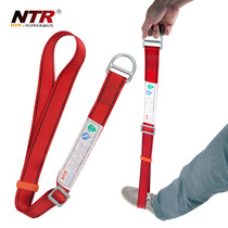 NTR Naitel pedal belt adjustable lifting pedal belt foot elevator foot belt flat belt