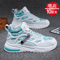 Autumn invisible inner mens shoes 10cm mens high shoes 8cm high shoes Korean version of sports help tide shoes