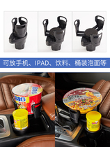 Japanese carbon fiber car cup holder multi-purpose beverage holder for car interior
