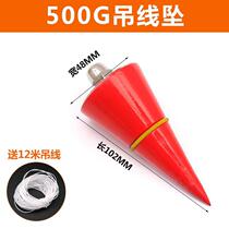 Hanging line hammer Hanging line hammer Hanging line hammer High precision drop hammer Hanging line fall Construction site vertical plumb drop lump