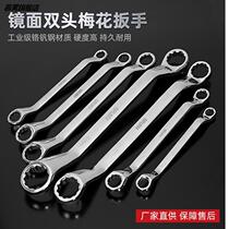 Round Wrench Hexagon Wrench Outer Hexagon Torx Wrench Dual-purpose Wrench Double-ended Torx Wrench Eye