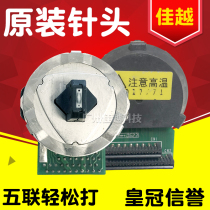 Suitable for four-way OKI740CII OKI5500F OKI5200F OKI5150FS OKI7700F printhead