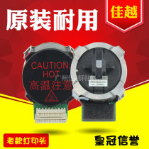 Suitable for Zhongyin Hongyuan CPD kp770 KP770II STAL BP690K BP690KII print head