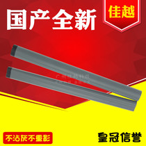 Suitable for new HP3020 3030 3050 3300 1120 3200 Fixing film heating film