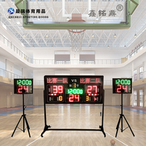 Electronic scoreboard basketball game scorer table tennis ball game software 24 seconds countdown portable