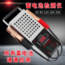 Car battery detector Electric vehicle battery test instrument Battery capacity tester Measuring instrument Discharge instrument