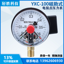 YXC-100 0 6MPa constant pressure water supply pressure control gauge magnetic-assisted electric contact pressure gauge controller