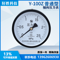 Y100Z 2 5MPa axial pressure gauge Gas tank pressure gauge Axial spring tube pressure gauge