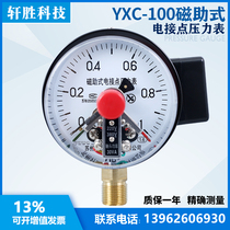 YXC-100 1MPa magnetic-assisted electric contact pressure gauge Electric contact pressure switch Pressure controller