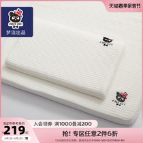 (Ex-gratia) Dream Products MINI MEE Baby Mattress Baby Mattresses No Formaldehyde Hydrophilic Cotton Suit