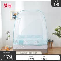  Mengjie household installation-free childrens yurt Student home encrypted thickened dust-proof and anti-fall mosquito net Baby bear