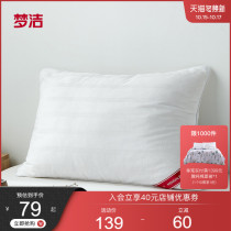 Mengjie Home Textile Pillow Adult Health Care Neck Pillow Single Pillow Soy Fiber Pillow Pair 2