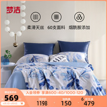 Dreamts home spun silk printed washed pure silk quilted by brief quilts air conditioning quilted by four seasons