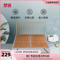 Dream Praise Double Sided Sandmat Bamboo Mat Students Dormitory Summer Mats Home 1 1 5 1 8m Foldable Mat