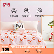 Dream Home Textiles All Season General Air Conditioning Quilt by Dormitory Student Single Quilt Core Quilt Biathlon Summer Cool Quilt by fiber quilt