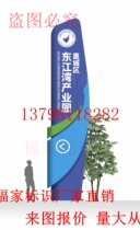 Socialist core values sign Party building sculpture signboard outdoor advertising bulletin board Guide card village card