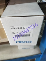 Japan PISCO vacuum suction cup VPA30RSE-6J spot