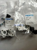 FESTO FESTO Vacant Board CPE18-RP3 Spot 550582