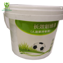 Artificial lawn scribing paint Football Field Special scribing paint simulation turf marking ink white yellow