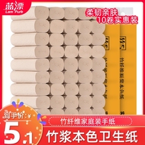Blue float 10 rolls of toilet paper family napkins real Hui bamboo pulp color hand toilet paper household coreless roll paper