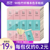 Bamboo leaf love handkerchief tissue 90 packs of toilet paper napkins small bag toilet paper outdoor portable facial tissue paper