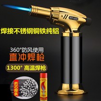 Portable cold air welding grab household small high temperature fire fire welding gun stainless steel welding tool Point Carbon artifact