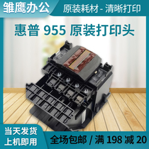 HP 955 Print Head HP HP 7740 7730 7720 8710 8720 Printer Original Nozzle