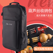 Zile Gourd silk bag 6-pack shoulder bag Waterproof Oxford Buba Wu bag Soft bag can put music can be carried back