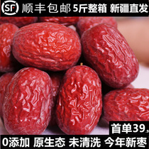 20-year-old new jujube (5 kg) Premium Zhongda original ecological uncleaned Xinjiang Ruoqiang gray jujube red jujube hanging dry jujube