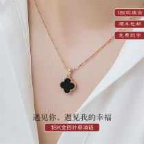 Rose gold clover necklace female 18K gold choker Au750 gold birthday gift for girlfriend
