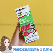 (On the way) Bird Australia purchases Brauer Children calcium magnesium zinc 200ml infant liquid calcium supplement