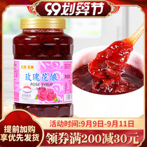 Taihu Merrill Lynch rose flower sauce edible rose sauce milk tea shop special flower fruit tea sauce ice powder ingredients